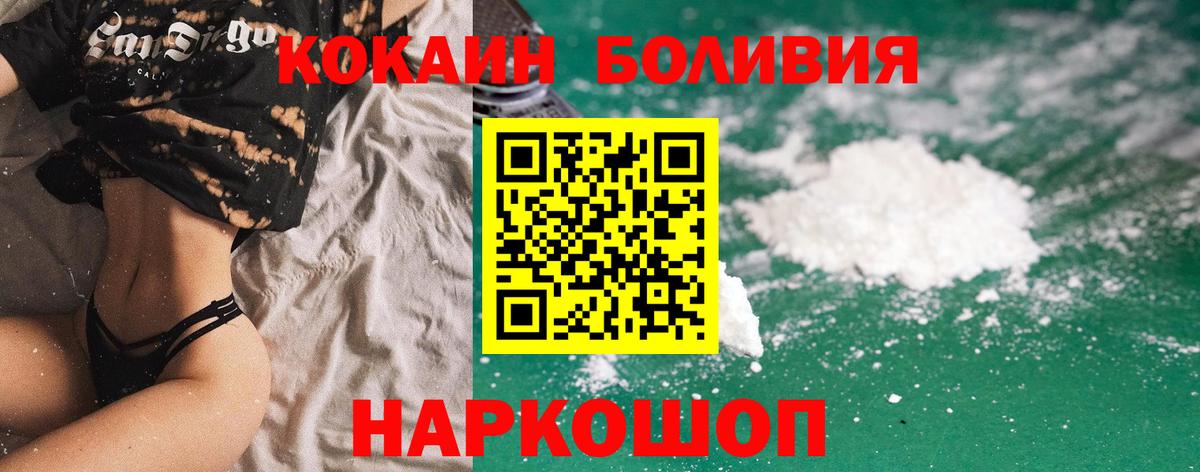 COCAIN 99% Кинель