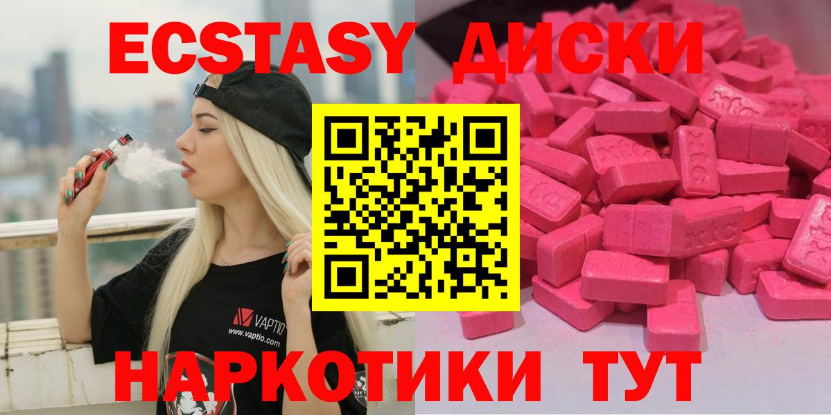 ЭКСТАЗИ louis Vuitton Кинель