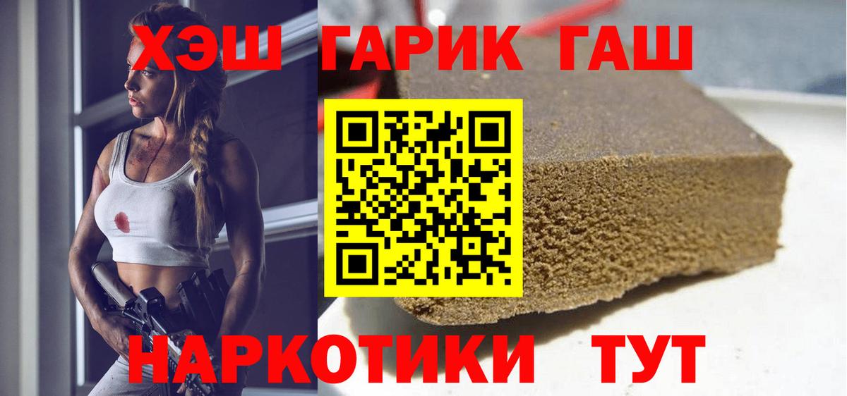 Гашиш AMNESIA HAZE Кинель