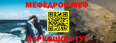 кокаин VHQ Михайловка