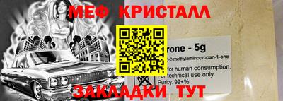 кокаин VHQ Михайловка