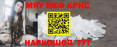 метадон Михайловск