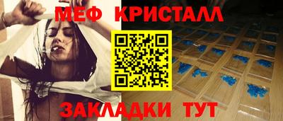 кокаин VHQ Михайловка