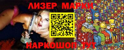 бутик Надым