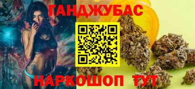кокаин VHQ Михайловка