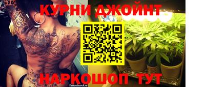 бутик Надым