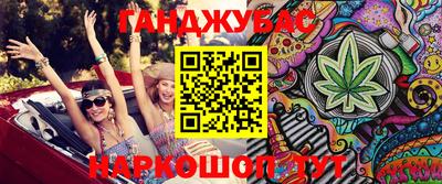 кокаин VHQ Михайловка
