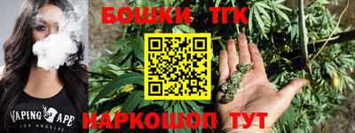 бутик Надым