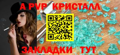мефедрон мука Мирный