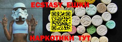 мефедрон мука Мирный