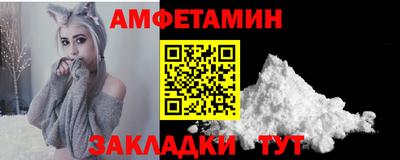 мефедрон VHQ Назарово