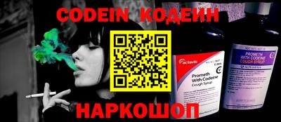кокаин VHQ Михайловка