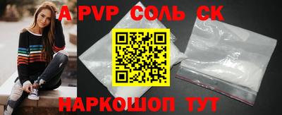 мефедрон VHQ Назарово
