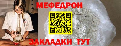 метадон Михайловск