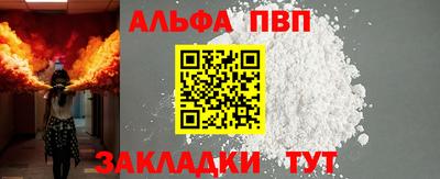мефедрон мука Мирный