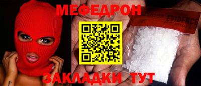 кокаин VHQ Михайловка