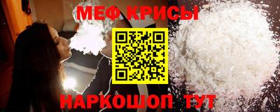 метадон Михайловск