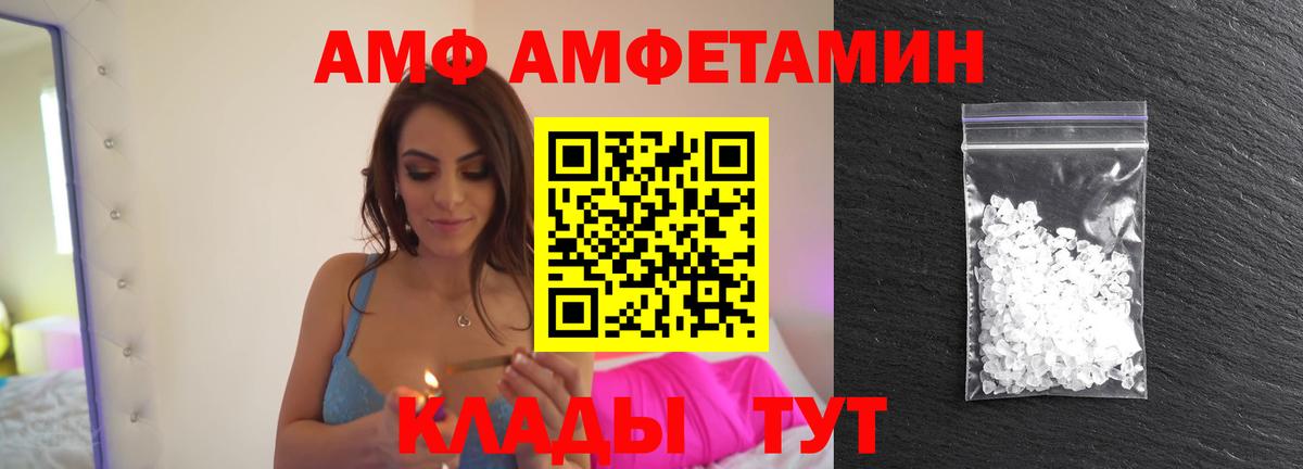 Метамфетамин кристалл  Вход с VPN  Кинель 