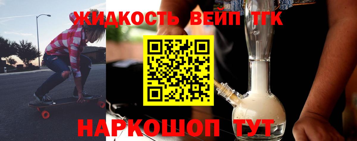 Дистиллят ТГК Wax Кинель