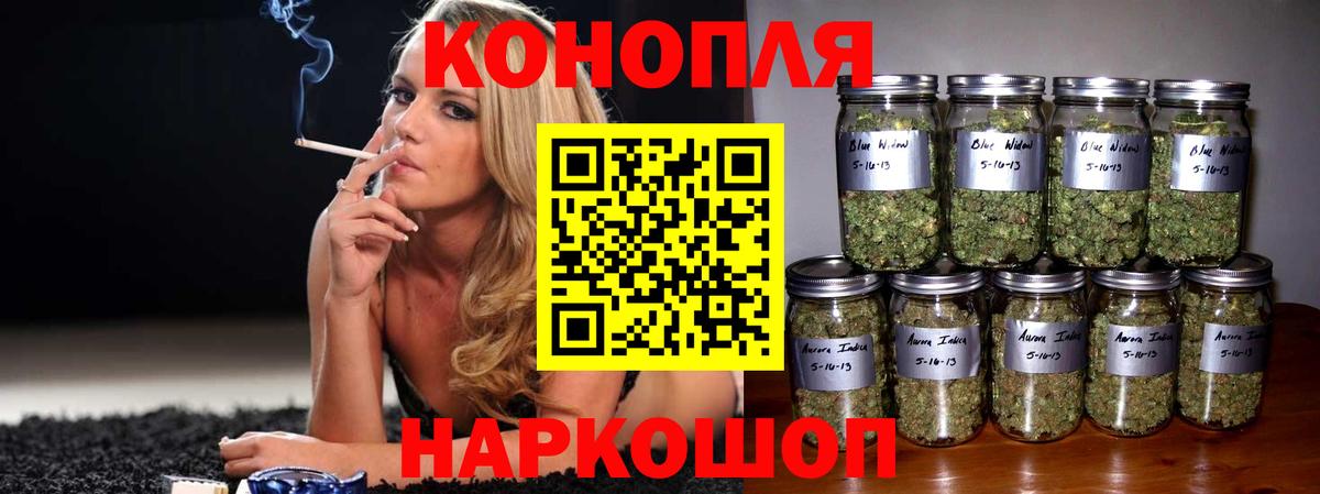 Каннабис Ganja  Шишки марихуана ГИДРОПОН  Вход с VPN  Шишки марихуана семена  Кинель 