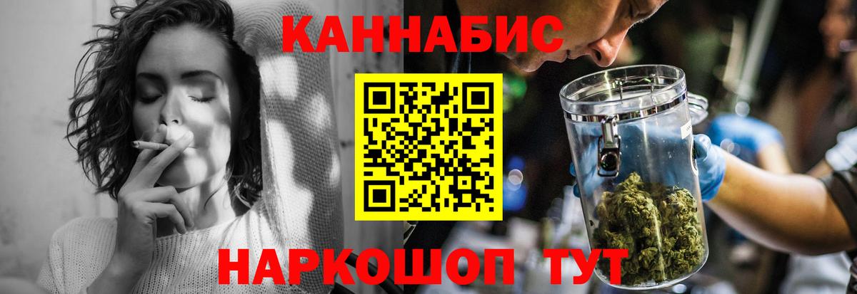 Шишки марихуана гибрид Кинель